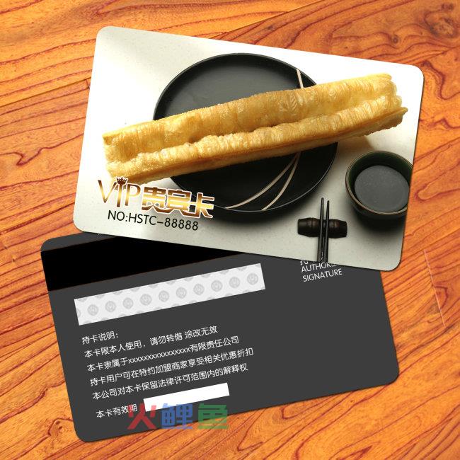  vip卡设计制作种类分类介绍
