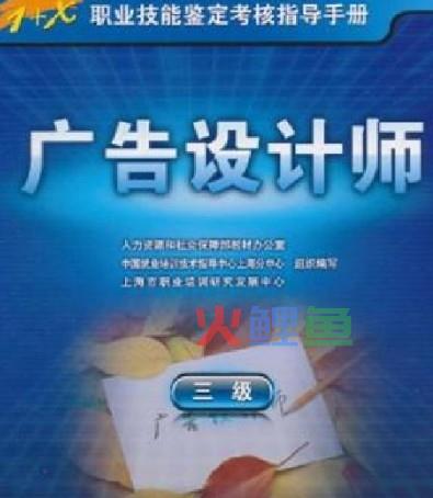 男女广告设计师各有什么优势？