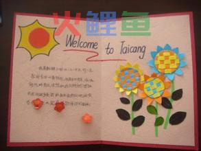 PPT自制贺卡的方法有什么