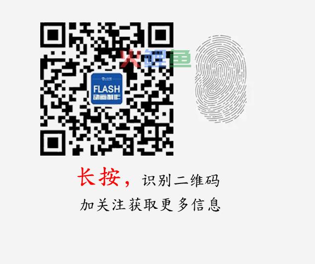 【教程】用Flash鼠绘一片漂亮逼真的竹林