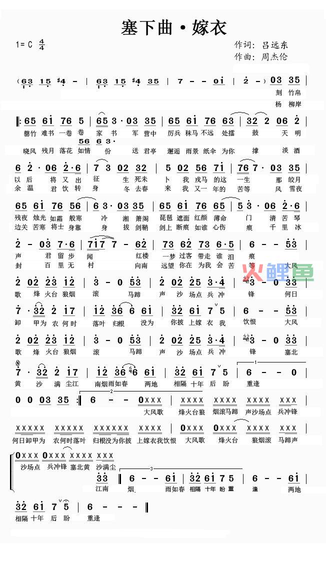 林夕谈进行歌词制作的技巧