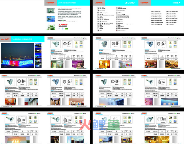 产品宣传册应该要如何去进行设计呢