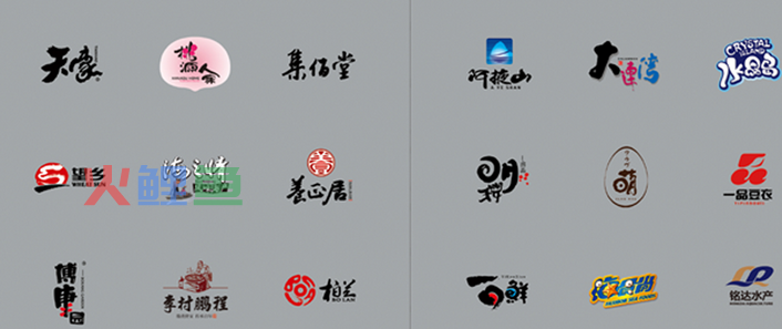 做一个品牌标志设计要多少钱