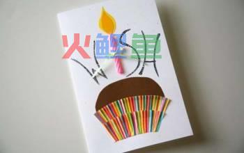 生日卡片制作方式有什么