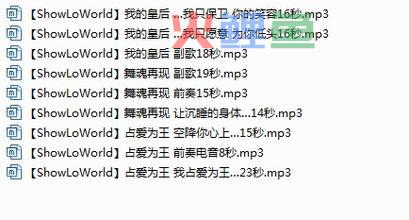  如何利用软件完成歌词制作