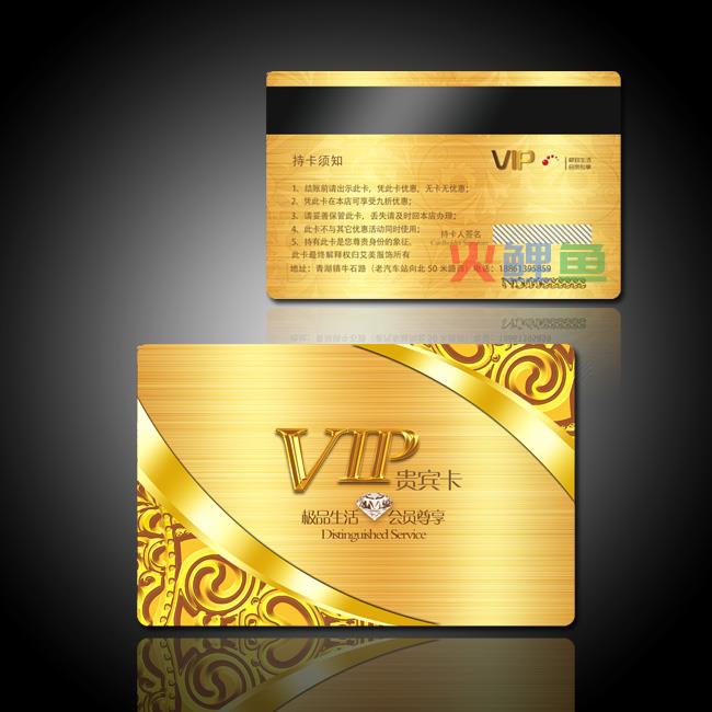 VIP卡制作行业中必须遵守的规格