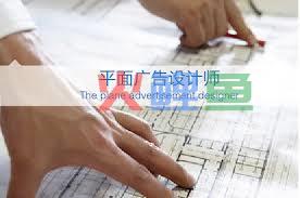 广告设计师要知道的基本法律准则