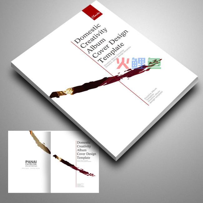 不同行业画册设计风格 