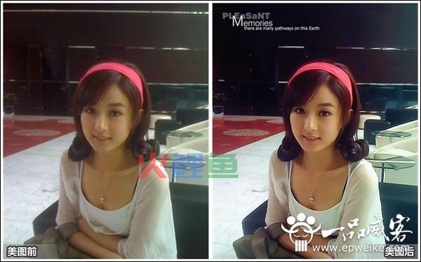 使用PS软件进行图片加工处理学习心得