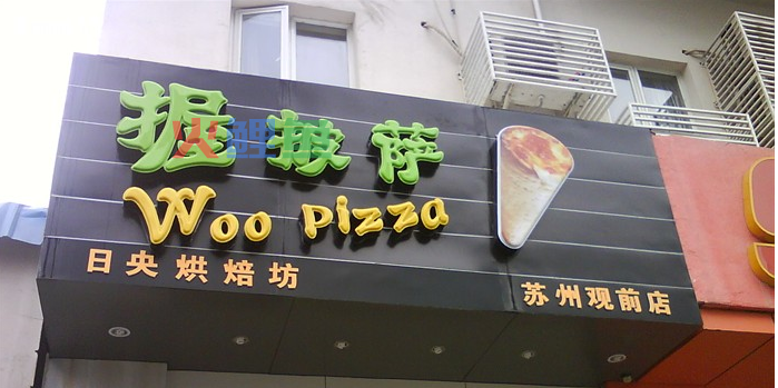 店铺招牌所具有的意义是怎么样的呢