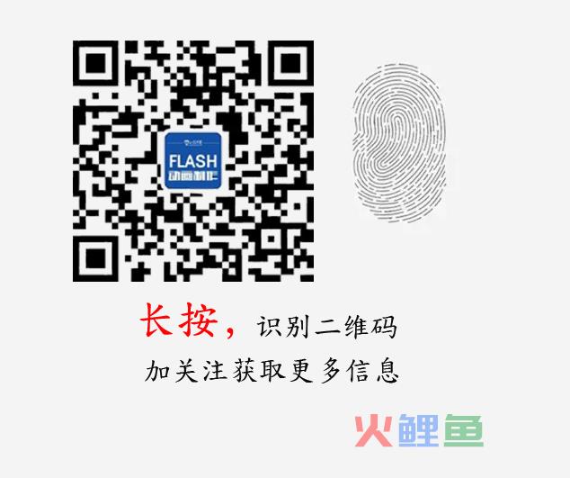 【教程】用Flash打造书本翻页效果