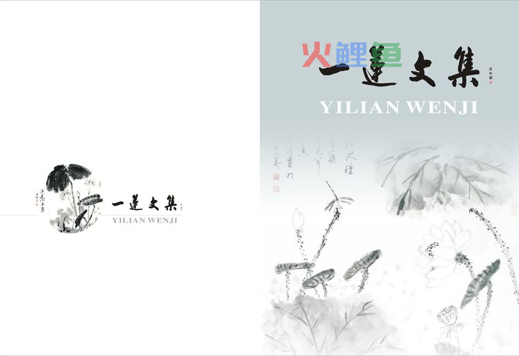 书籍封面设计所传递的信息有哪些呢