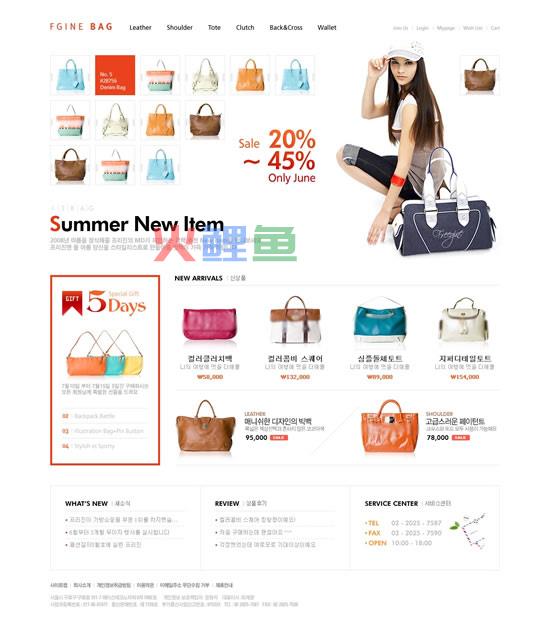 你知道网店设计的步骤都是怎么样的吗