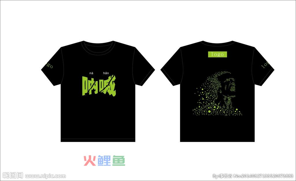 体恤设计的分类都有那些