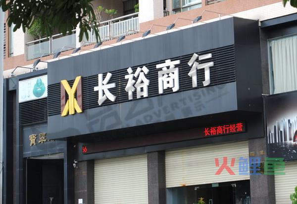 广告招牌制作行业的前景将走向何方