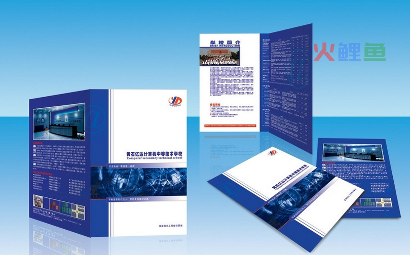 一本完整的宣传册在制作的时候包括哪些内容呢