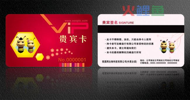 VIP卡制作之攻克基础材料