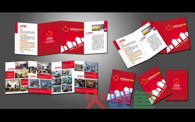 2015年大型企业宣传册必要的内容大纲列举