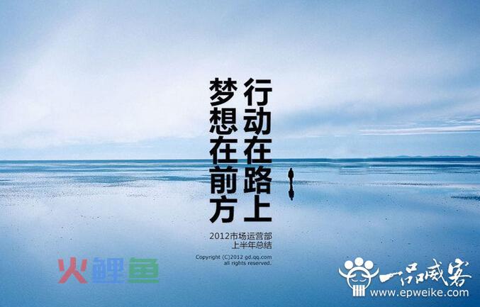 优秀PPT文字设计方案