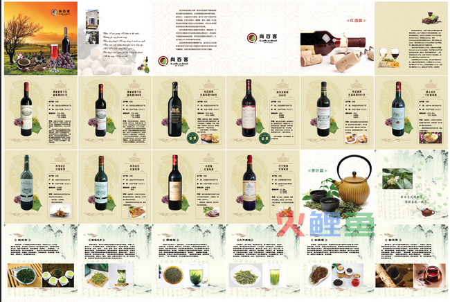 产品宣传册具有着什么样的设计特征呢