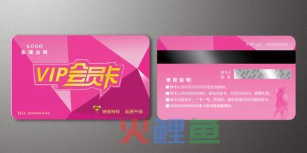 VIP卡设计如何才能才更加有档次