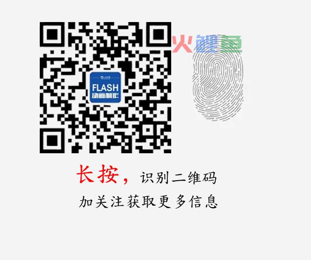 【教程】Flash制作写字动画效果