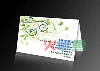 使用古文字的独特的贺卡设计