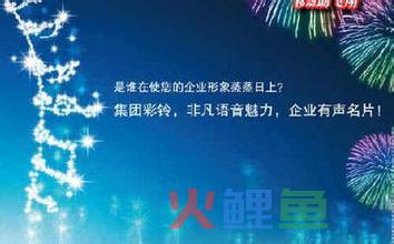 企业的彩铃配音有些什么重要作用呢