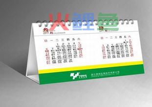  企业制作企业台历的原因有哪些