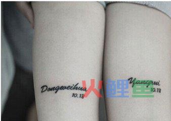 什么是纹身？情侣纹身有意义？