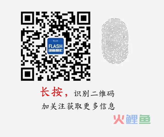 利用Flash动作补间制作飞机飞行的动画效果