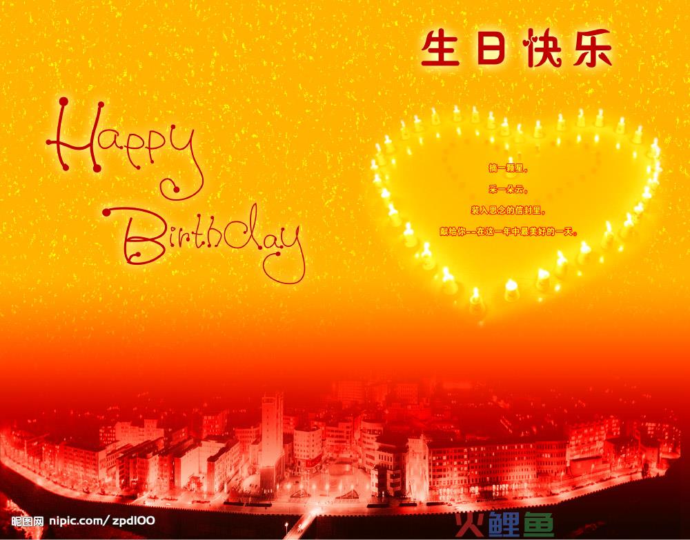 生日怎样做贺卡你了解多少