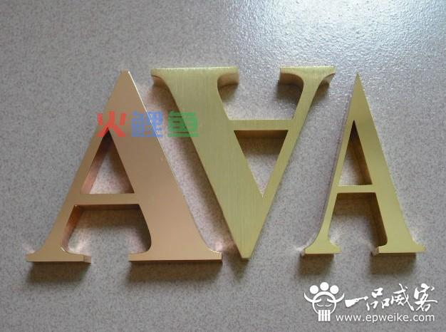 成功的广告招牌设计的表现内容