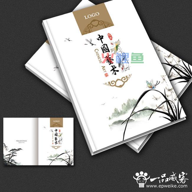 书籍装帧封面设计艺术技巧_艺术画册封面设计