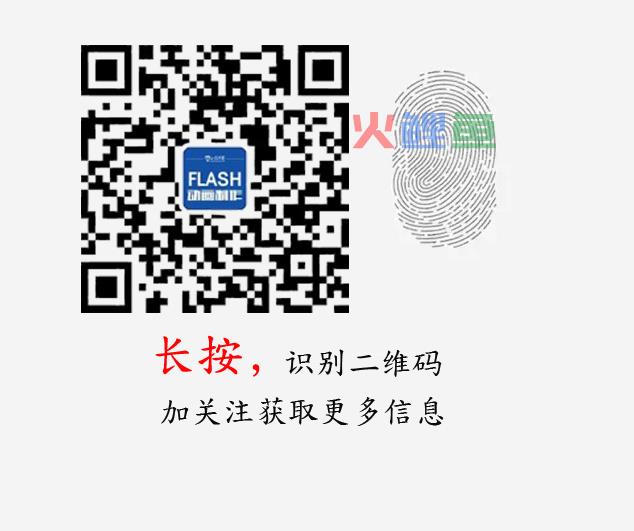 【教程】Flash制作动画基础の遮罩知识详解（二）