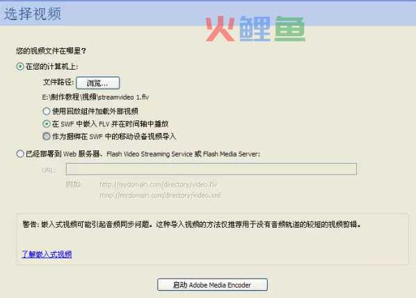 用flash给任意照片添加雪景动画