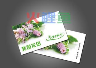 花店名片在设计时有什么需要注意的地方