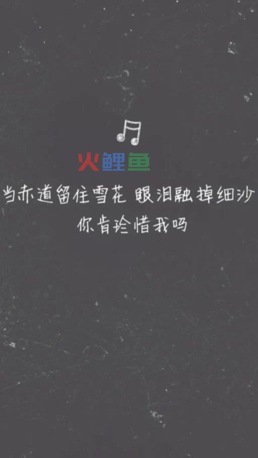 歌词制作的注意事项