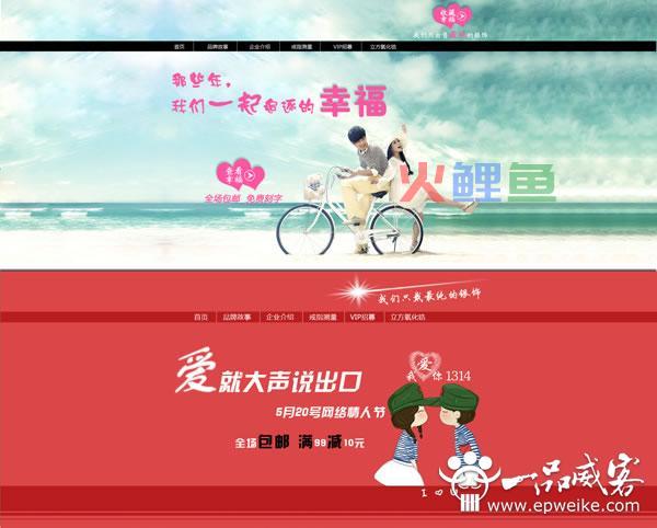 Flash淘宝店铺招牌在线制作的技巧