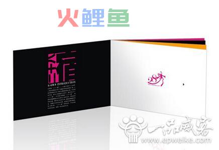 做好产品宣传册设计定位要回答好7个问题