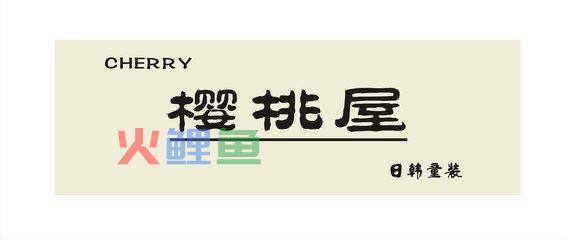 设计制作店铺招牌需要从哪几方面下手？