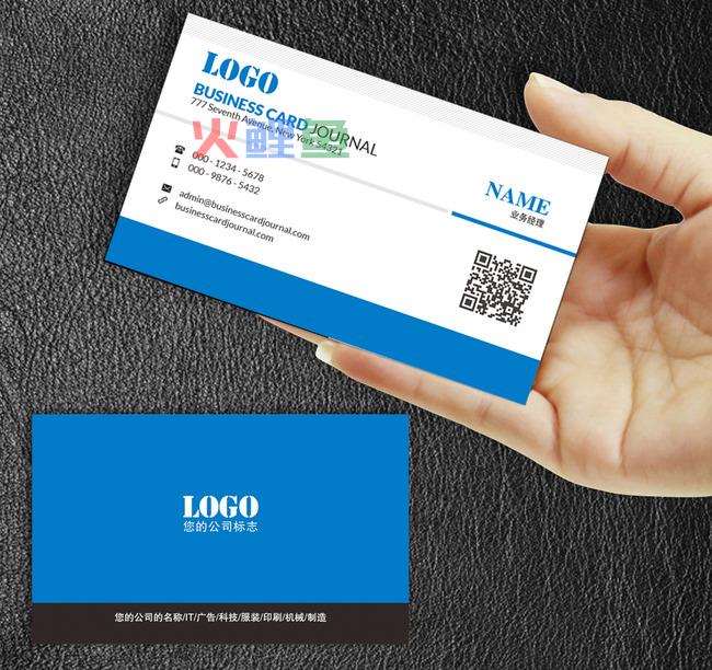 我们要知道的个人名片设计的比例问题