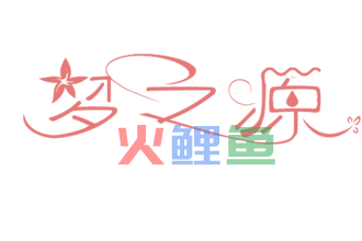 淘宝店铺标志制作流程及注意事项