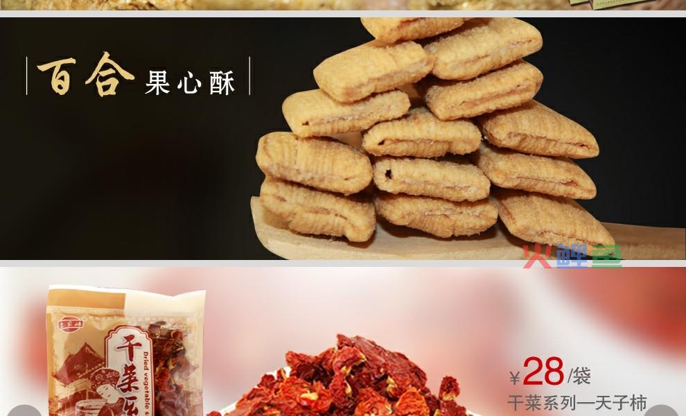 网店装修设计攻略和收益