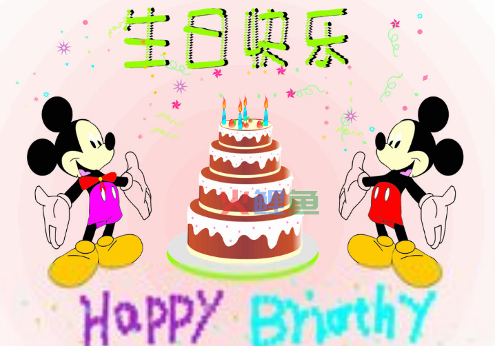 同学生日卡片制作上应该要写上哪些内容呢