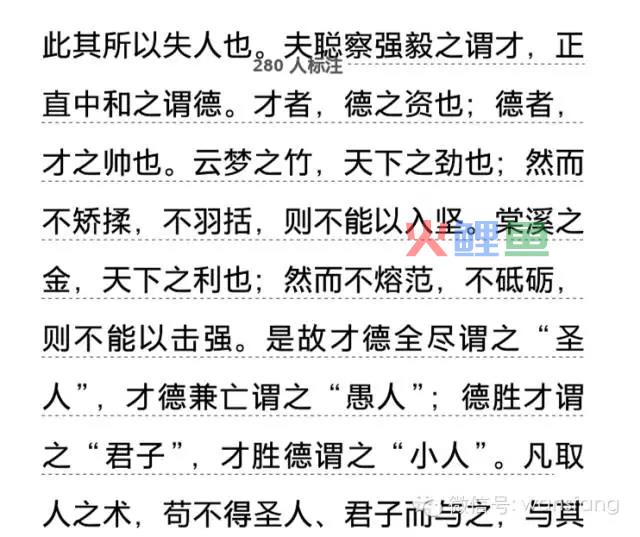 电子书的选购建议和指南