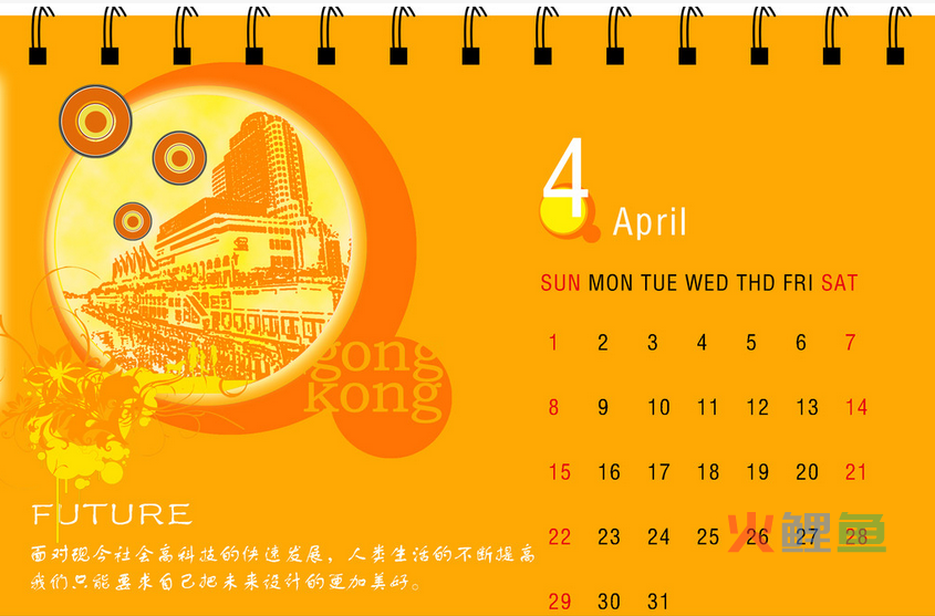 台历设计具有着怎么样的设计技巧