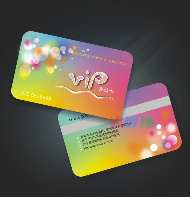 vip卡设计具体尺寸要求