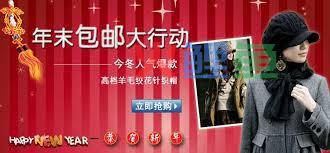 简析网店设计中关于配色的问题