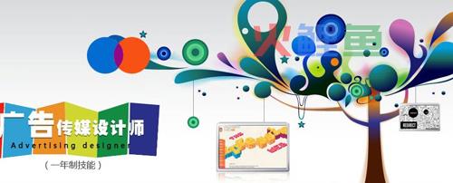 广告设计师的成功秘诀是什么